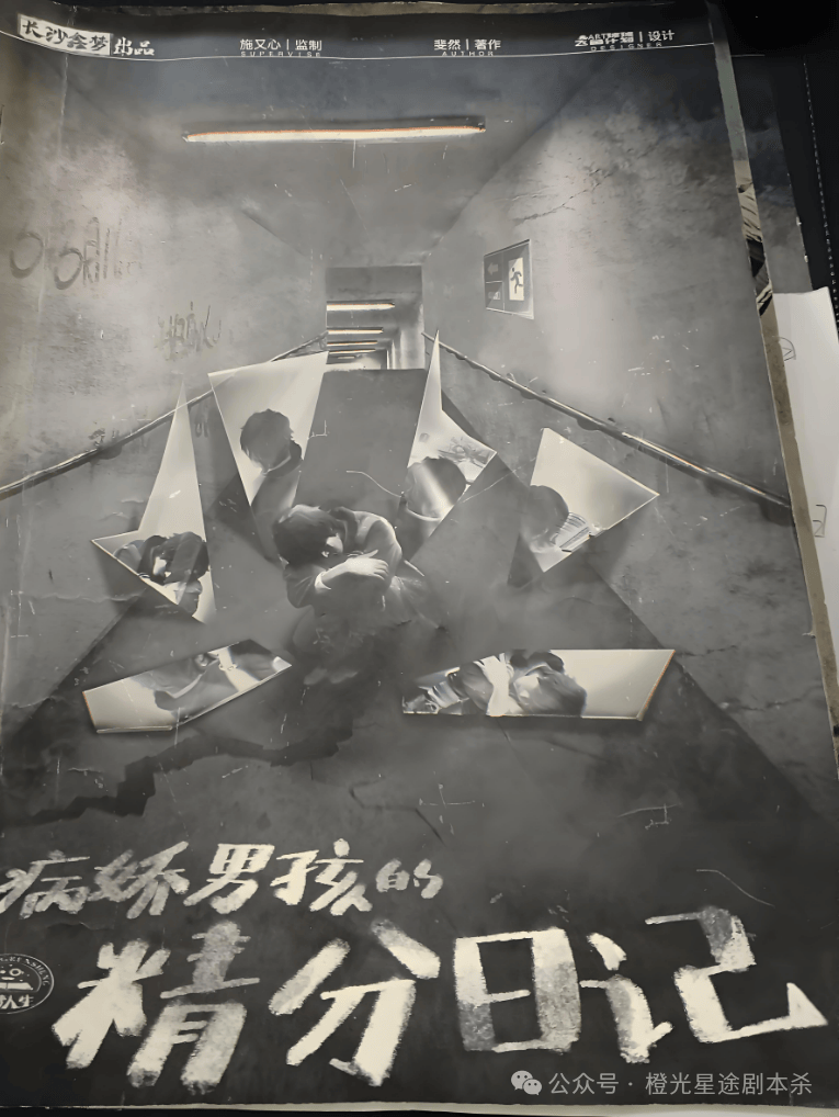 ：四大热门剧本类型创作解析与避坑策略澳门