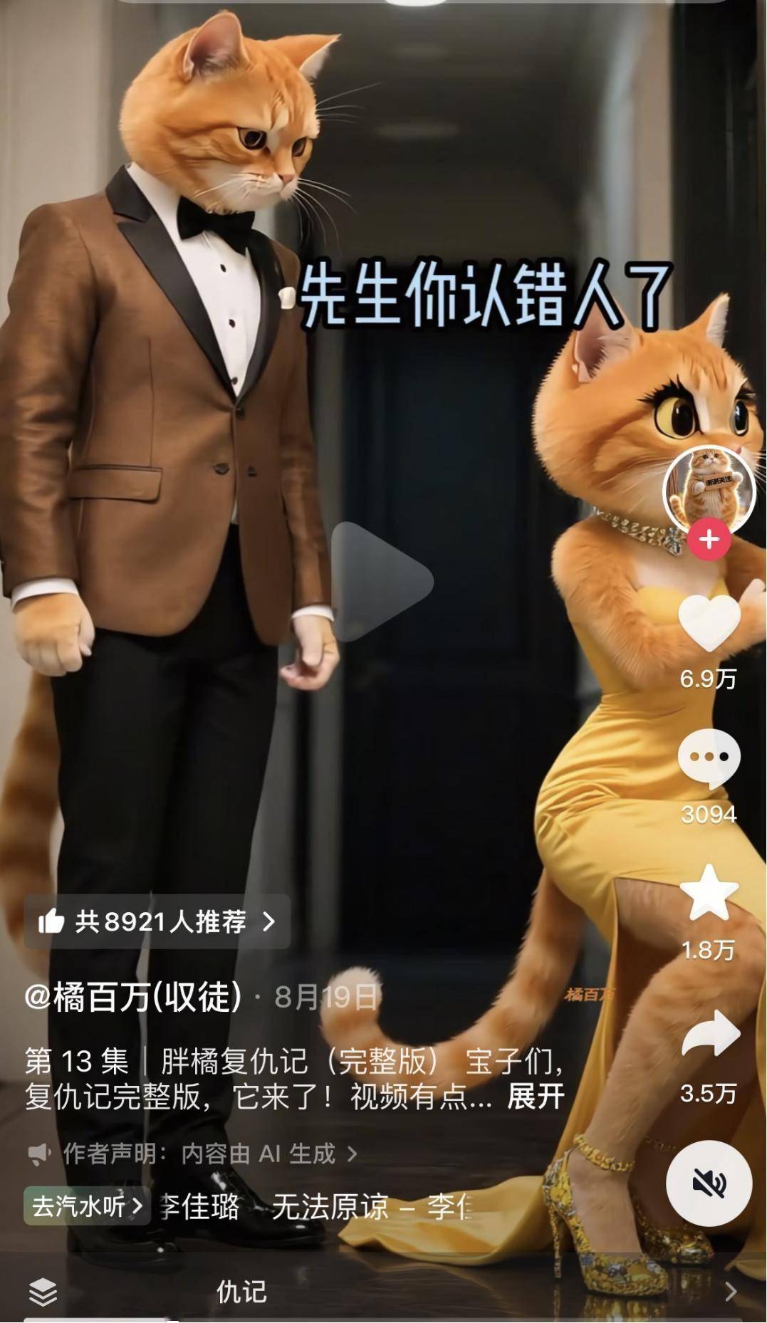 月入2万又一隐秘赛道爆火新葡京狂刷2亿播放副业(图3) 月入2万又一隐秘赛道爆火新葡京狂刷2亿播放副业(图3)