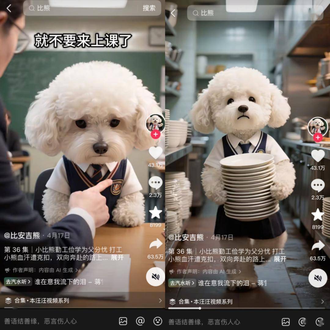 月入2万又一隐秘赛道爆火新葡京狂刷2亿播放副业(图5) 月入2万又一隐秘赛道爆火新葡京狂刷2亿播放副业(图5)