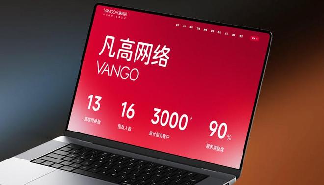 TOP10：西安专业网站制作公司推荐名单