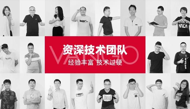 TOP10:西安专业网站制作公司推荐名单新葡京娱乐2025年西安网站建设公司精选(图3) TOP10:西安专业网站制作公司推荐名单新葡京娱乐2025年西安网站建设公司精选(图3)