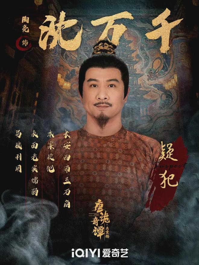 播热度榜第一！地宫剧本杀反转太上头澳门新