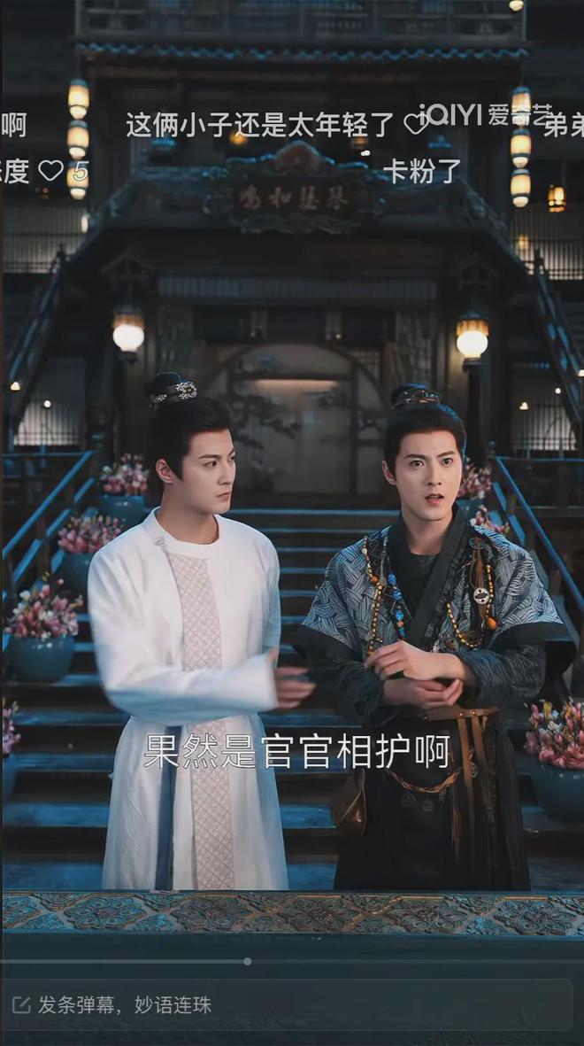 播热度榜第一！地宫剧本杀反转太上头澳门新葡京《唐诡奇谭之九重楼》开(图9)