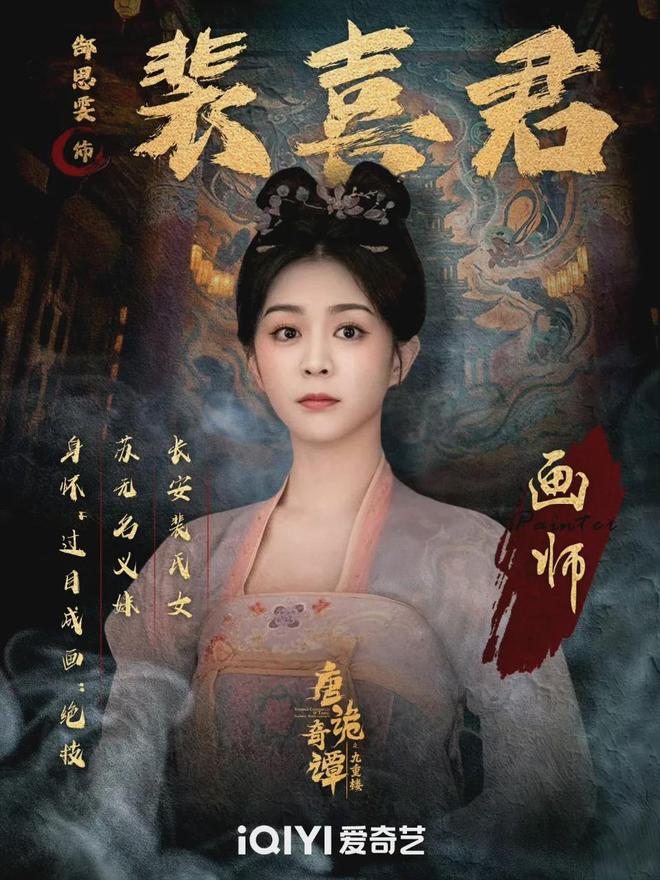 播热度榜第一!地宫剧本杀反转太上头澳门新葡京《唐诡奇谭之九重楼》开(图13) 播热度榜第一!地宫剧本杀反转太上头澳门新葡京《唐诡奇谭之九重楼》开(图13)