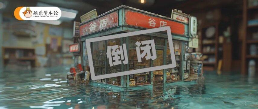三月｜小娱月报新葡京娱乐城春(图1)