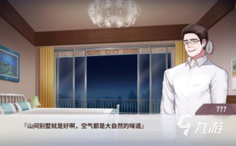 榜 2025值得推荐的解谜推理手游榜单澳门新葡京网页耐玩的解谜推理游戏排行(图3)