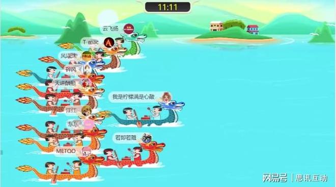 趣味游戏大放送_摇一摇游戏_大屏幕新葡京娱乐城端午游玩指南：超简易(图3)