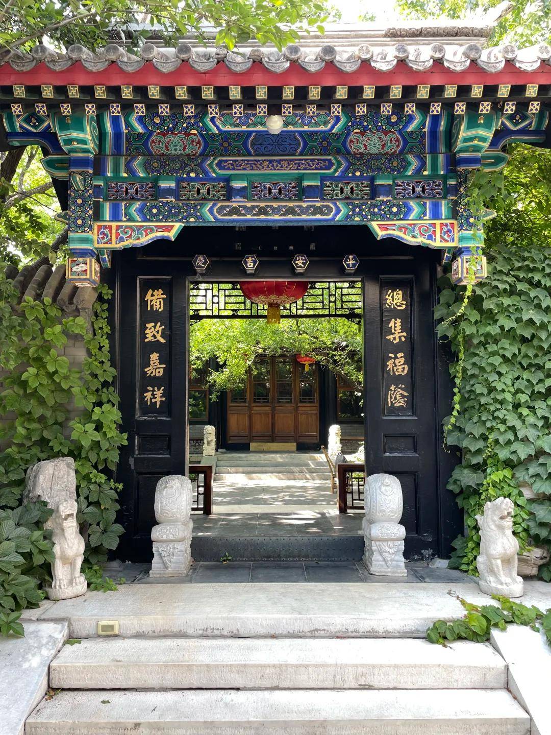 TOP5 旅行社藏四合院寻宝游戏玩懂老北京澳门新葡京入口胡同 “剧本杀”！北京好评(图2)