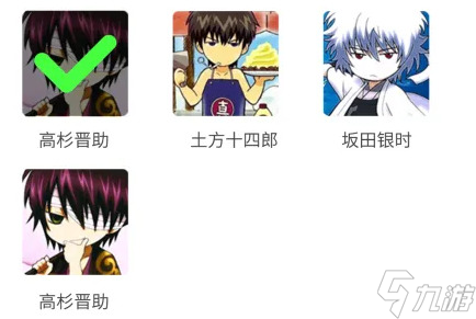 2025最新版免费_九游手游澳门新葡京剧本杀_剧本杀安卓(图3) 2025最新版免费_九游手游澳门新葡京剧本杀_剧本杀安卓(图3)