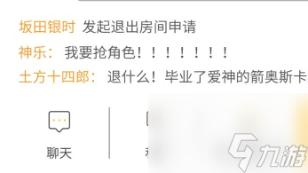 2025最新版免费_九游手游澳门新葡京剧本杀_剧本杀安卓(图9) 2025最新版免费_九游手游澳门新葡京剧本杀_剧本杀安卓(图9)