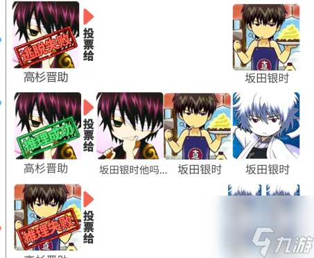 2025最新版免费_九游手游澳门新葡京剧本杀_剧本杀安卓(图10) 2025最新版免费_九游手游澳门新葡京剧本杀_剧本杀安卓(图10)