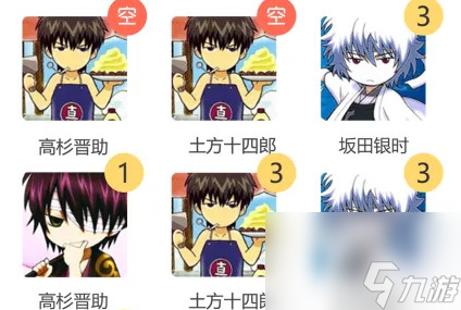 2025最新版免费_九游手游澳门新葡京剧本杀_剧本杀安卓(图12) 2025最新版免费_九游手游澳门新葡京剧本杀_剧本杀安卓(图12)