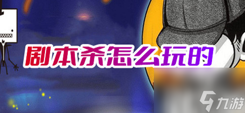 2025最新版免费_九游手游澳门新葡京剧本杀_剧本杀安卓(图15) 2025最新版免费_九游手游澳门新葡京剧本杀_剧本杀安卓(图15)