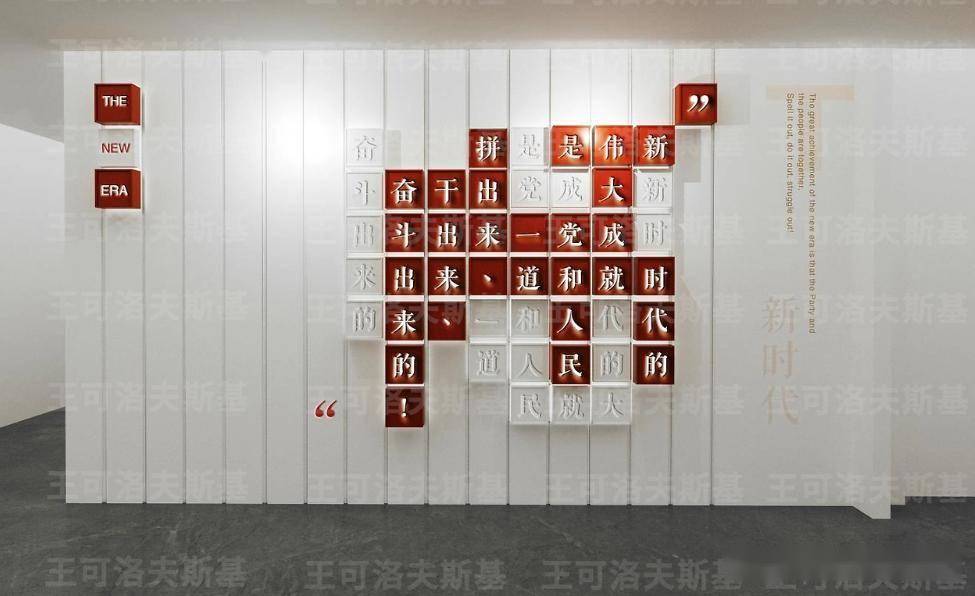 慧党建展厅一站式解决方案铸就红色教育新标杆澳门新葡京入口科技赋能·全栈自研！易传诚智(图2)